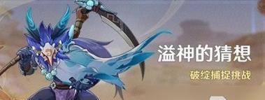 原神回声轻叙活动怎么玩？玩法一览及常见问题解答？