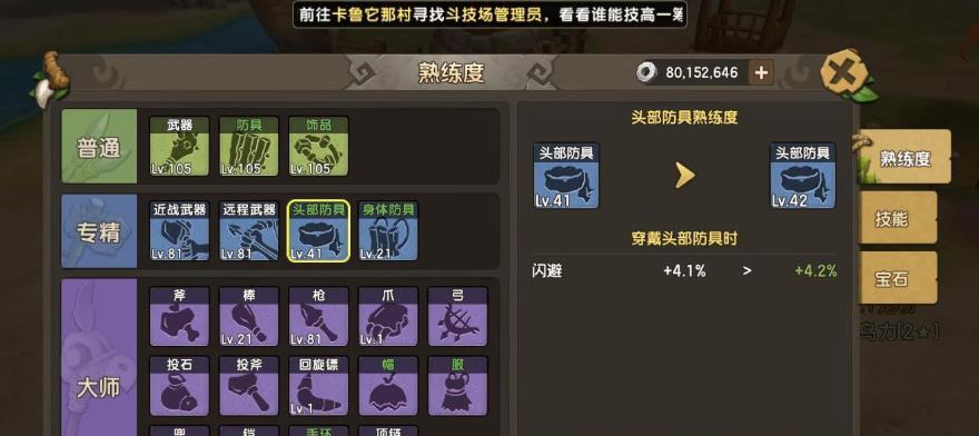 魔渊之刃残酷魔王打法有哪些？防控攻略如何一览？