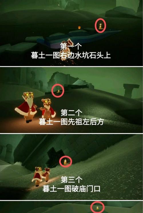 光遇万圣节烛火收集攻略？如何高效完成任务？