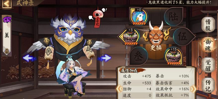 阴阳师火之车御魂属性一览？如何搭配使用效果最佳？