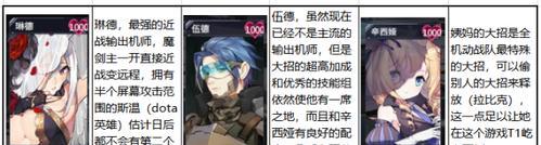 机动战队本命机师怎么选？有哪些推荐的本命机师选择？