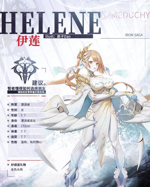 机动战队本命机师怎么选？有哪些推荐的本命机师选择？