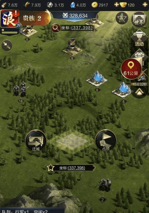 乱世王者藏兵途径有哪些？详解各种藏兵方法！