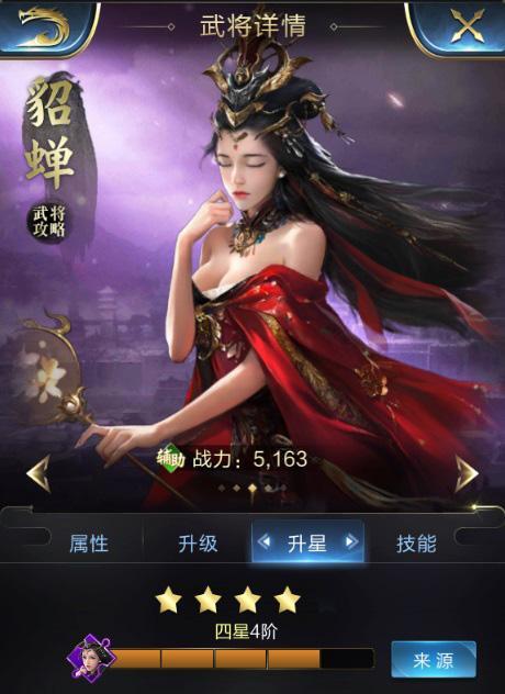 乱世王者藏兵途径有哪些？详解各种藏兵方法！