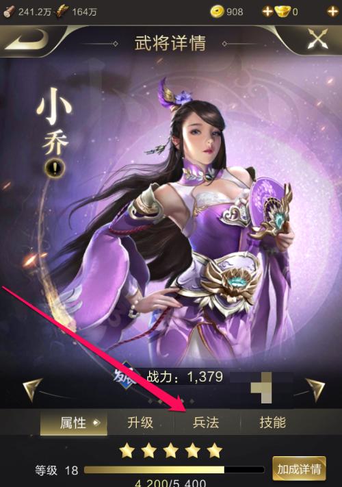 乱世王者藏兵途径有哪些？详解各种藏兵方法！