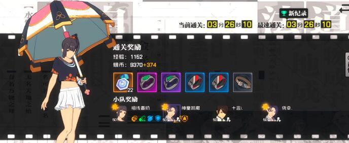 一人之下手游铭文怎么获得？获取途径有哪些？