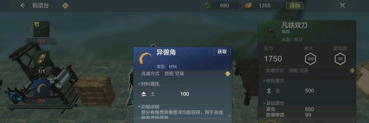 妄想山海跳乌刷新点位置如何查找？分享最新刷新点位置信息！