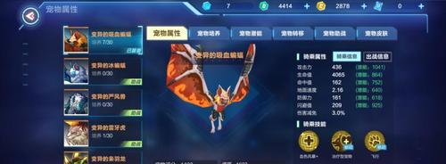 我的起源黄金果实怎么获得？获取方法有哪些？