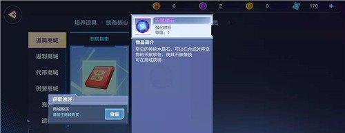 我的起源黄金果实怎么获得？获取方法有哪些？