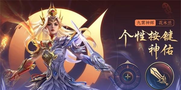 王者荣耀五五开黑节投票活动2023怎么参与？有哪些奖励？