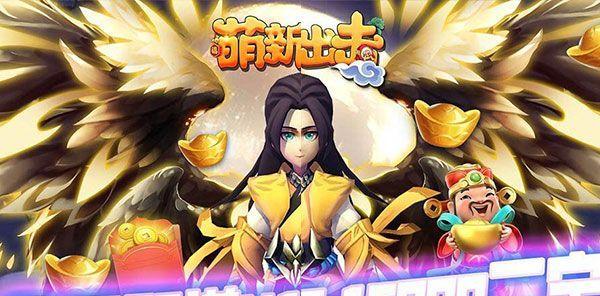 《萌新出击》宠物精灵系统怎么玩？解析游戏内精灵系统特点及常见问题？