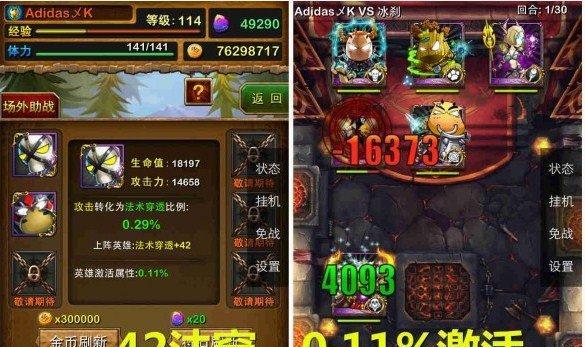 200级解锁坐骑脉术在《昆仑墟》中如何使用？有哪些优势？