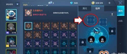 龙族幻想兔子先生入手攻略？如何获得兔子先生？