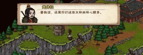 烟雨江湖逆转经脉系统怎么玩？攻略要点有哪些？