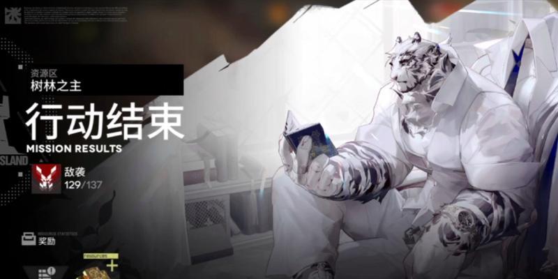 明日方舟生息演算何时结束？活动结束后的常见问题解答？