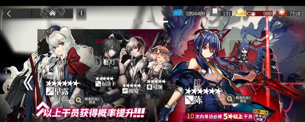 明日方舟生息演算何时结束？活动结束后的常见问题解答？
