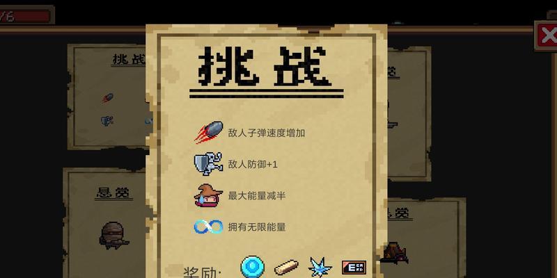 元气骑士沙虫武器怎么用？伤害图鉴及用法攻略是什么？