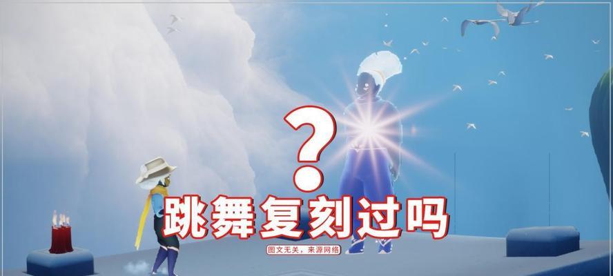 光遇2023灯笼裤复刻怎么换？兑换图一览在哪里查看？