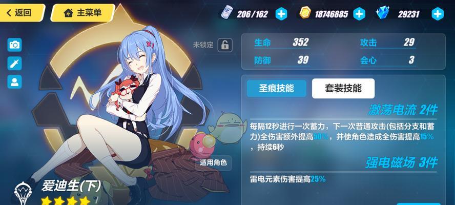 崩坏362版本更新时间一览是什么时候？更新内容有哪些常见问题解答？