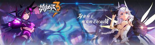 崩坏362版本更新时间一览是什么时候？更新内容有哪些常见问题解答？