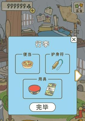 旅行青蛙物品翻译大全物品作用详解是什么？如何使用？