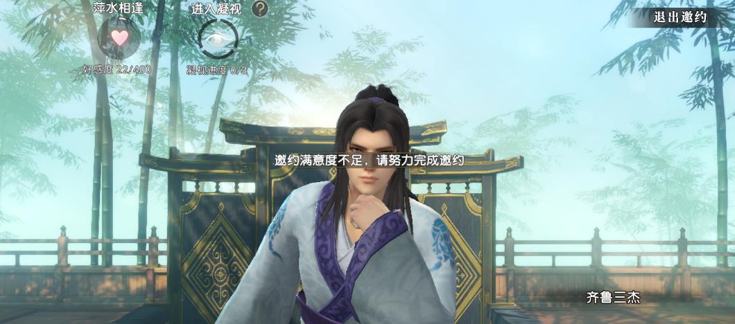 秦时明月世界卫庄邀约结局全汇总？结局汇总有哪些看点？