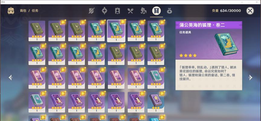 原神八重神子突破需要哪些材料？如何快速获取？