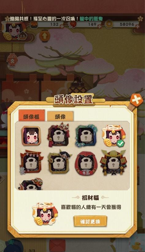 阴阳师妖怪屋美食料理一览？具体有哪些食品？