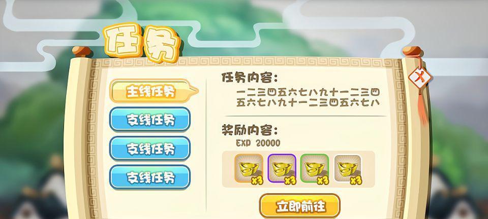 魔兽世界无头骑士任务怎么触发？触发位置都在哪里？