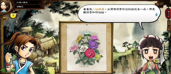 暴走英雄坛悟性的作用是什么？如何提升悟性效果？