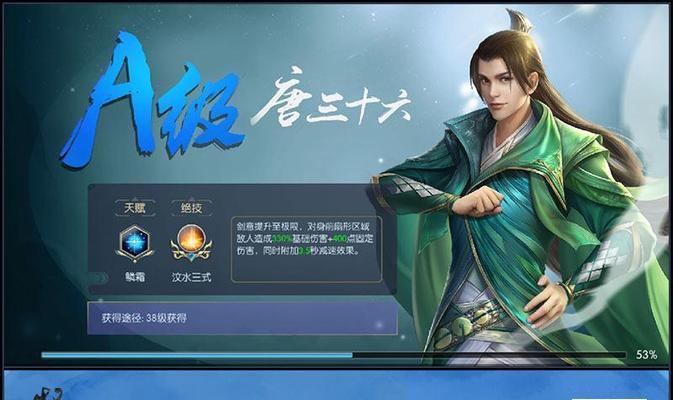 择天记手游伙伴推荐攻略：哪个伙伴最值得选择？