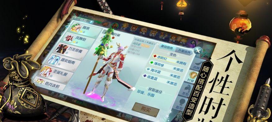 择天记手游伙伴推荐攻略：哪个伙伴最值得选择？