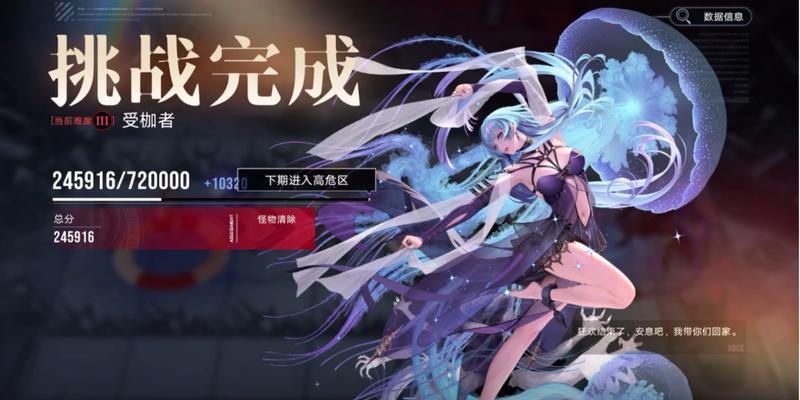 无期迷途伊琳娜烙印搭配推荐？如何选择最佳烙印组合？