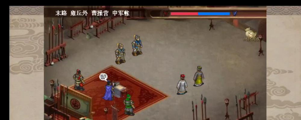 三国戏魏传人物培养攻略是什么？如何有效提升角色能力？