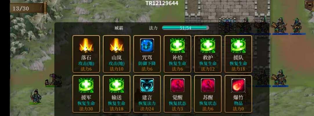 三国戏魏传人物培养攻略是什么？如何有效提升角色能力？