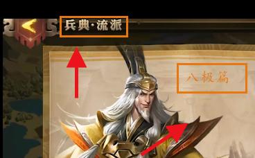 少年三国志零兵典挑战陆逊篇怎么打？攻略要点有哪些？