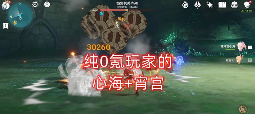 原神恒常机关阵列如何解锁？解锁过程中需要注意哪些问题？