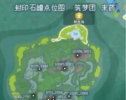 宝可梦朱紫二级神封印位置在哪里？如何找到所有封印位置？