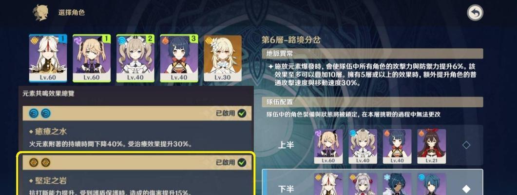原神凝光主c玩法指南？凝光阵容搭配有哪些推荐？