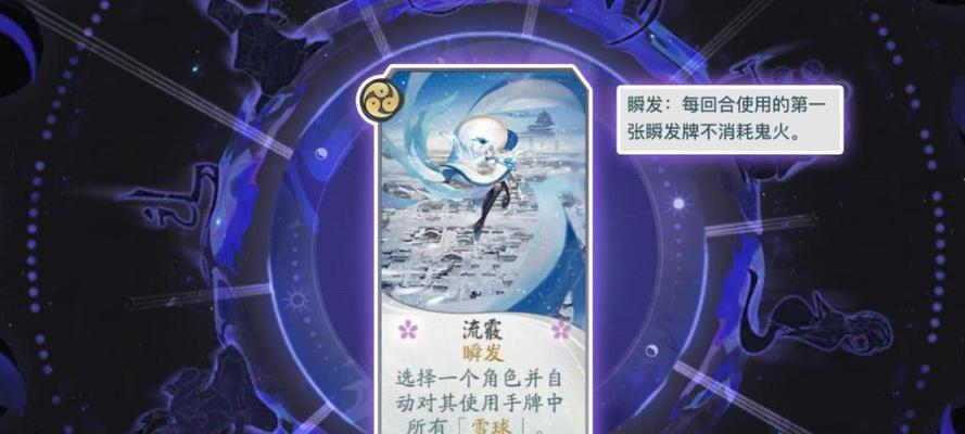 一血万杰雪女英杰技能属性是什么？如何评价雪女的表现？