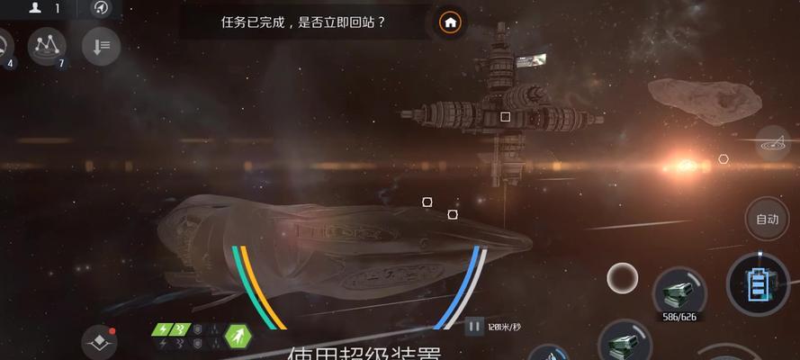第二银河舰船武器属性是什么？如何详解基础属性？
