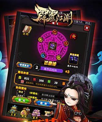 《全职冒险家》阵法大全有哪些？如何有效运用阵法提高胜率？