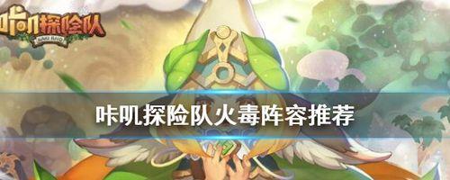 咔叽探险队圣物图鉴汇总是什么？如何使用这些圣物？