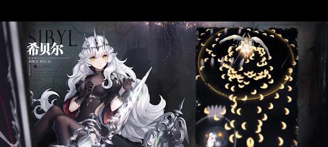 爆裂魔女西格莉德发条之心如何获取？获取方法是什么？