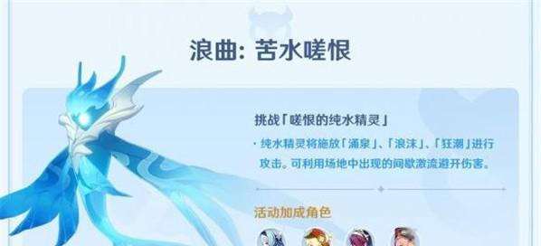 原神演武古岩之若龙怎么打？详细打法攻略是什么？