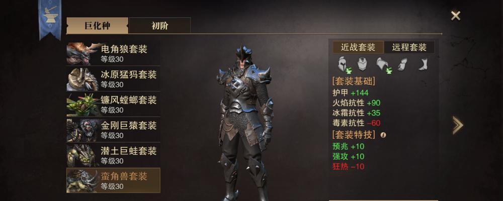 双剑猎魂怎么搭配？猎魂觉醒中双剑猎魂的最佳组合是什么？