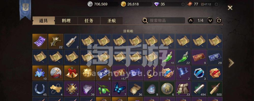 双剑猎魂怎么搭配？猎魂觉醒中双剑猎魂的最佳组合是什么？