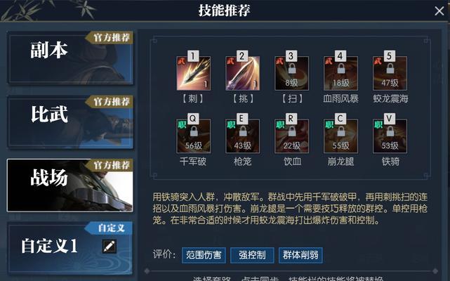 逆水寒荒羽流派是什么？有哪些特点和常见问题？