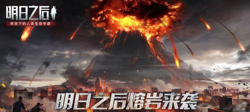 明日之后炽热行动任务路线怎么选？攻略指南是什么？