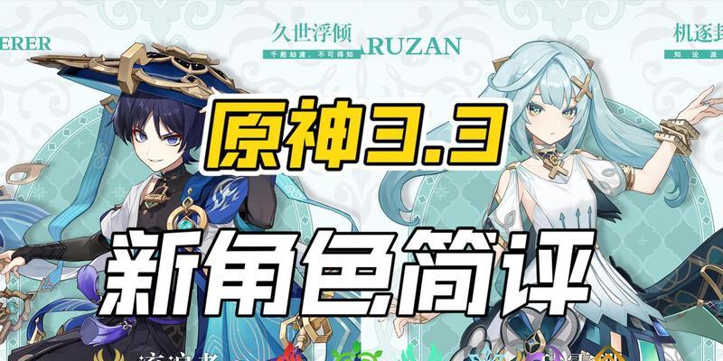 原神珐露珊特殊料理怎么做？配方步骤是什么？